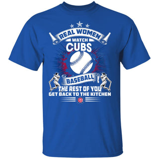 Real Women Watch Chicago Cubs Gift T Shirt